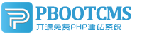 青冈集装箱活动板房有限公司